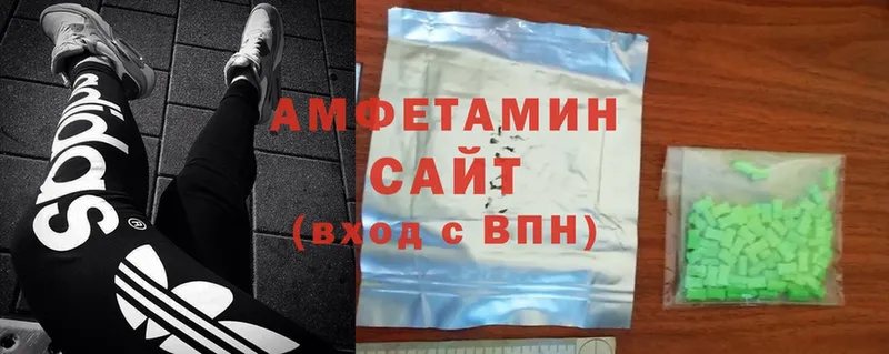 Amphetamine Розовый  Апатиты 