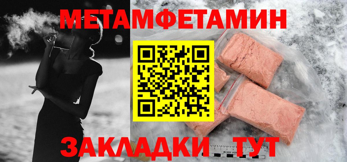 Амфетамин VHQ Апатиты