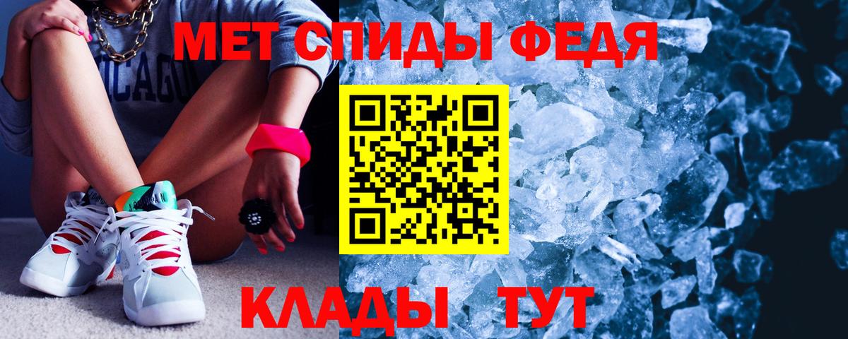 Амфетамин 97%  Амфетамин  Апатиты 