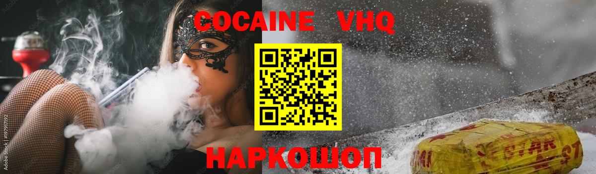Каннабис  КОКАИН  Экстази  МЕФ  Гашиш  Апатиты  Мефедрон   APVP СОЛЬ   Вход с VPN 