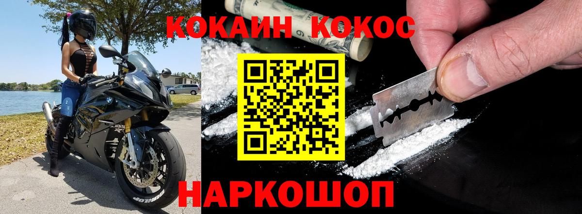 Кокаин 98%  Апатиты  Cocaine VHQ 