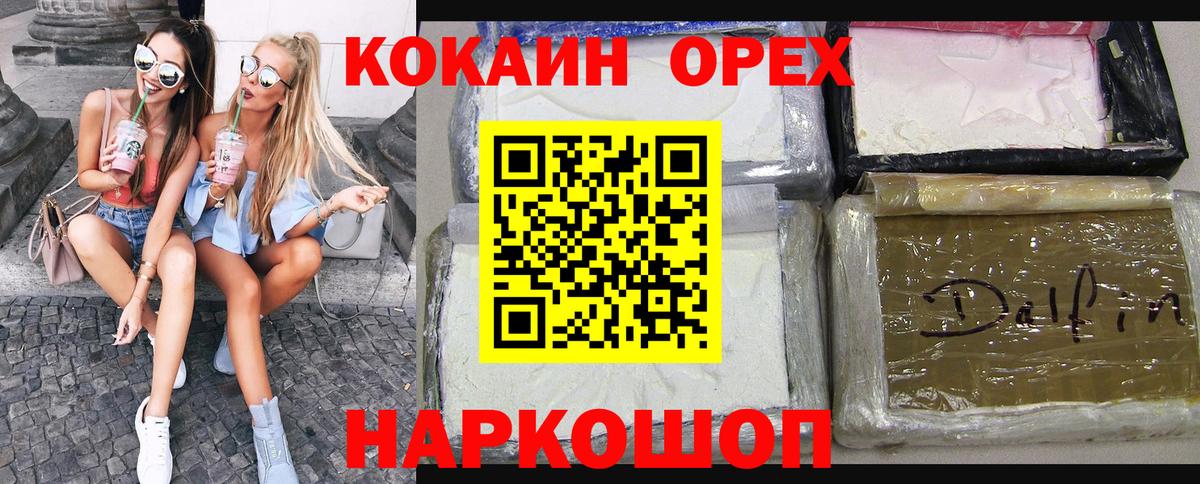 Кокаин Эквадор Апатиты