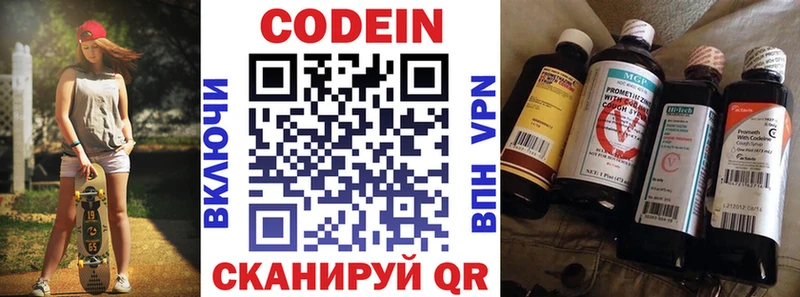 гидра маркетплейс  Апатиты  Codein Purple Drank 