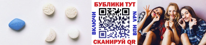 ЭКСТАЗИ круглые  Апатиты 