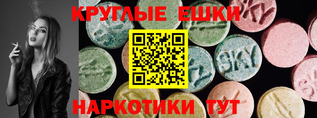 купить наркотики цена  мега онион  Апатиты  Вход с VPN  Ecstasy XTC  ЭКСТАЗИ Cube 