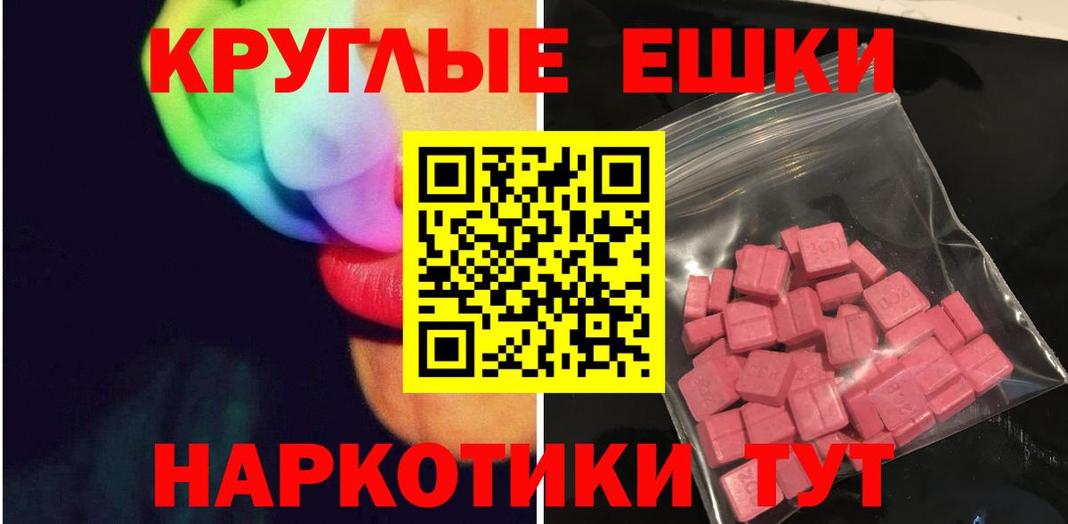 ЭКСТАЗИ бентли  купить наркотик  Вход с VPN  Апатиты  Ecstasy Cube  это клад  Диски 