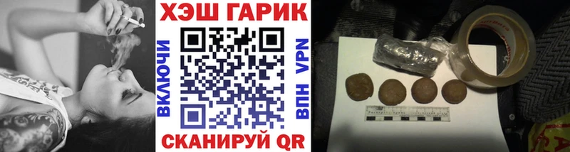 ГАШ индика сатива  МЕГА ССЫЛКА  маркетплейс наркотические препараты  Апатиты 