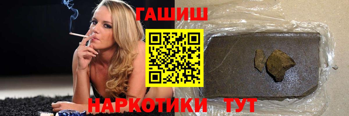 ГАШИШ убойный Апатиты