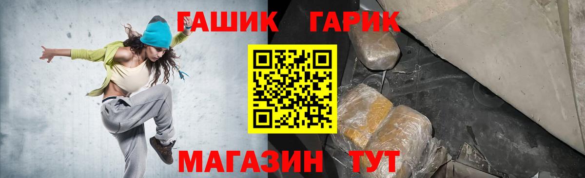 Гашиш hashish  Гашиш  магазин    Вход с VPN  Гашиш hashish  Апатиты 