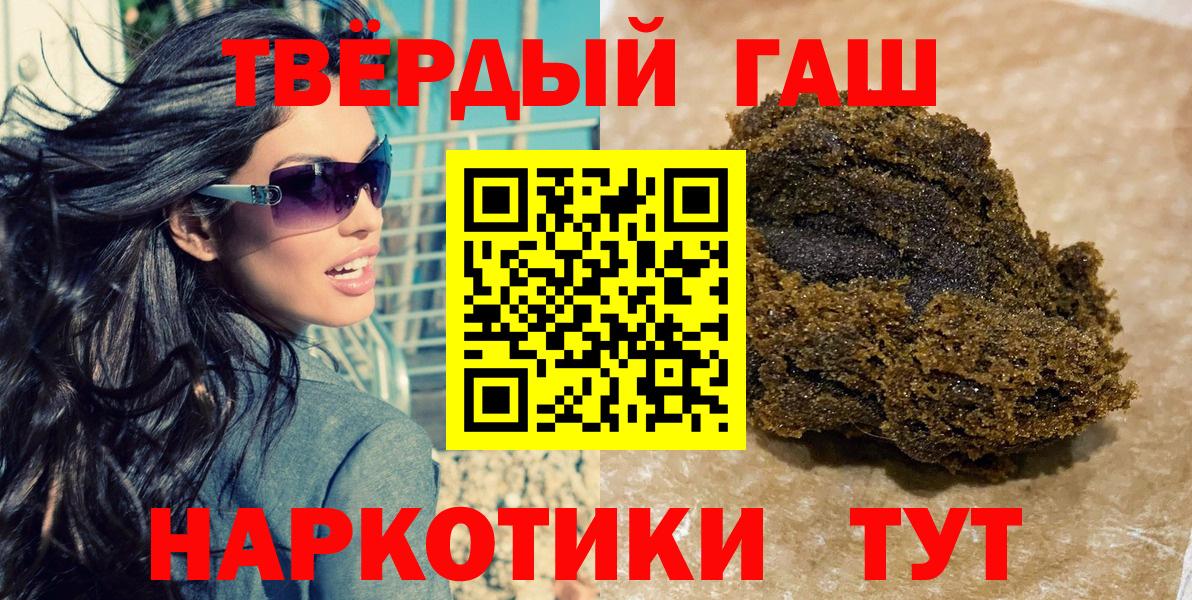 Апатиты  ГАШИШ Cannabis  цена наркотик  Вход с VPN  Гашиш гашик 