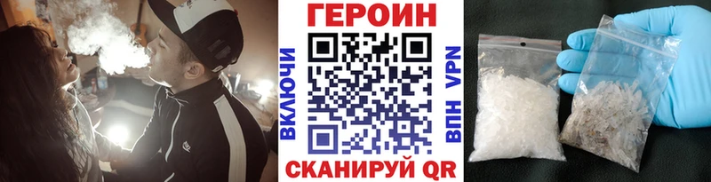 сколько стоит  Апатиты  Героин афганец 