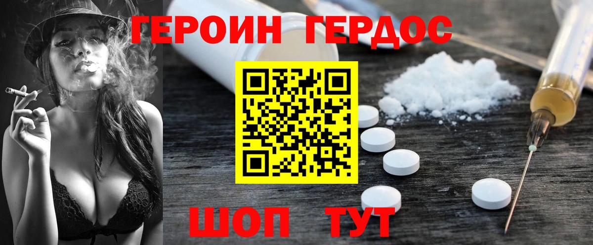 Героин  Апатиты  ГЕРОИН Афган 