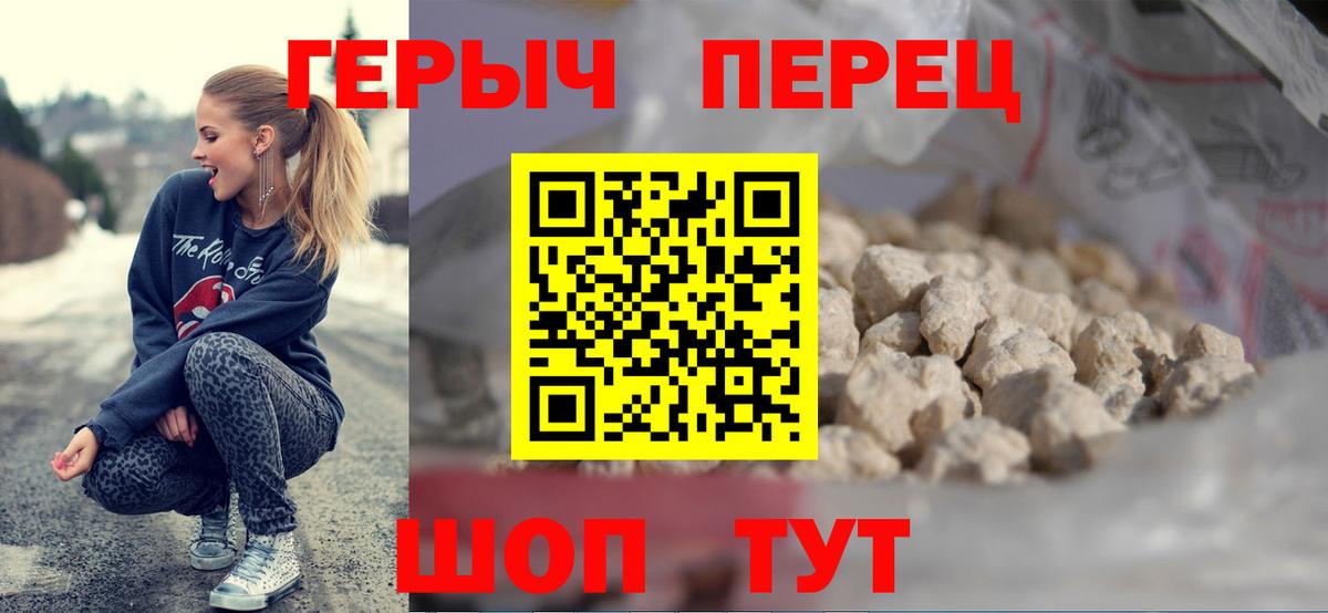 Апатиты  Героин  Вход с VPN  ГЕРОИН гречка 