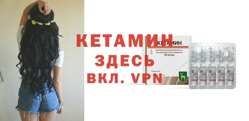 даркнет сайт  Апатиты  Кетамин ketamine 