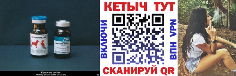 КЕТАМИН ketamine  Апатиты 