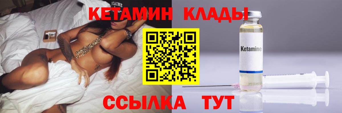 Апатиты  Кетамин VHQ  Вход с VPN  КЕТАМИН ketamine 