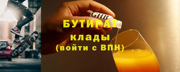 jwh Покровск