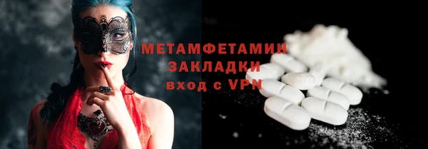 винт Покачи