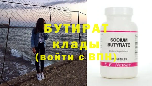 jwh Покровск