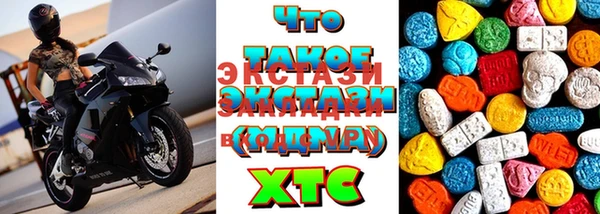 винт Покачи