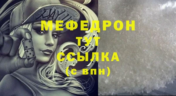трава Покров