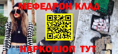 молекула духа Абинск