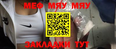 эйфоретик Абакан
