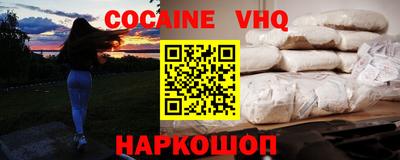 гашишное масло Гатчина