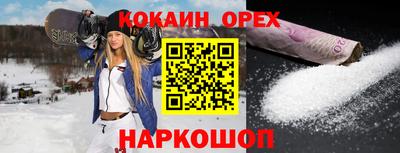 молекула духа Абинск