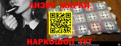 дмт Азнакаево