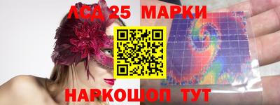 молекула духа Абинск
