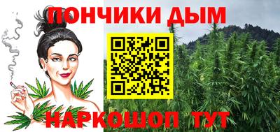 молекула духа Абинск