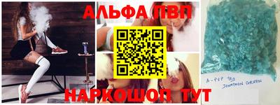 гашик Абакан