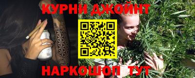 спайс Азнакаево