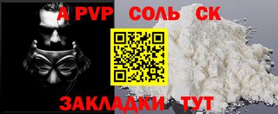 экстази Азнакаево