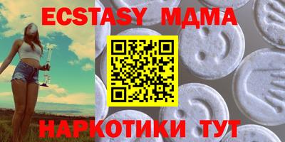 экстази Азнакаево