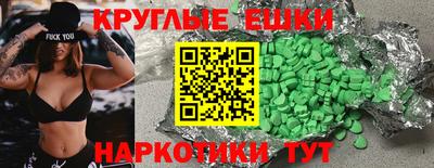молекула духа Абинск