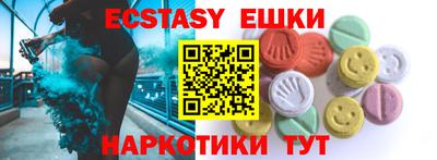 молекула духа Абинск