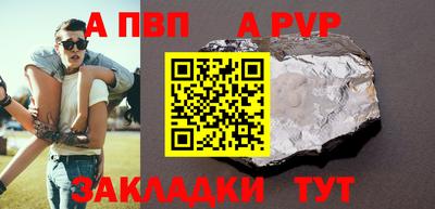 гашишное масло Гатчина