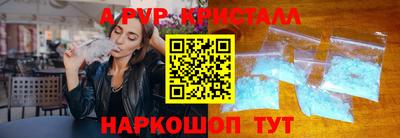крисы Гай