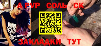 гашик Абакан