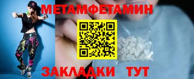 метадон Абакан