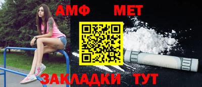 молекула духа Абинск