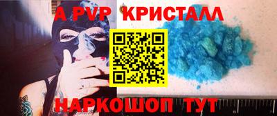 молекула духа Абинск