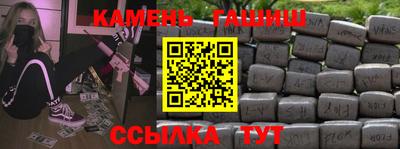 крисы Гай