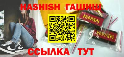 крисы Гай