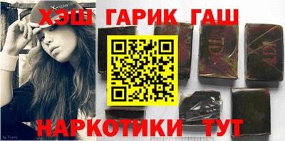 крисы Гай
