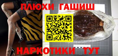 гашик Абакан