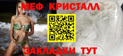 крисы Гай