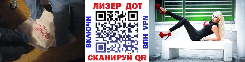 LSD-25 экстази кислота  наркошоп  Апатиты 